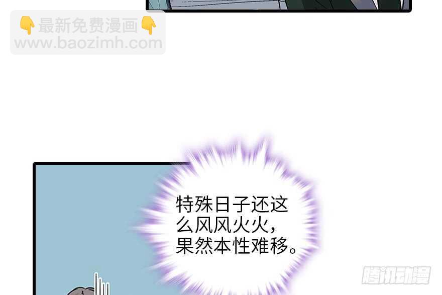 第119话 不能再给她任何幻想(1/2)-第119话