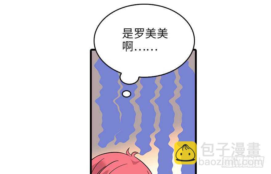 第119话 不能再给她任何幻想(1/2)-第119话