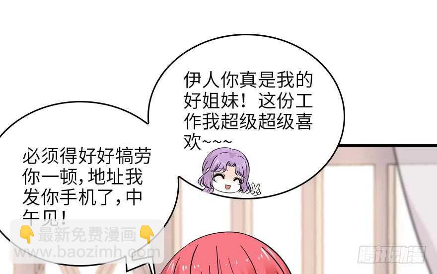 第119话 不能再给她任何幻想(1/2)-第119话