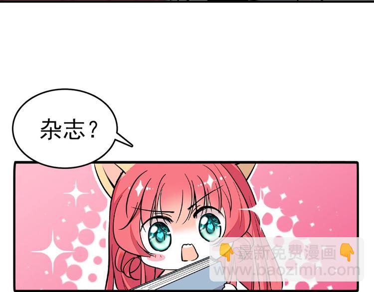 第13话 你怎么在我床上(1/2)-第13话