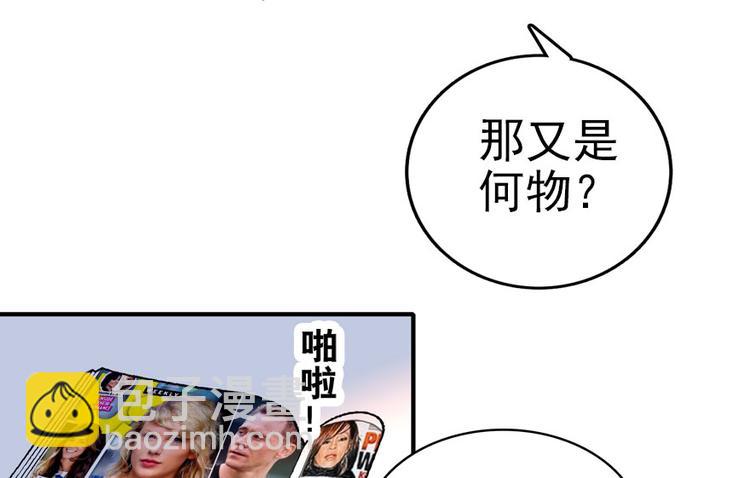 第13话 你怎么在我床上(1/2)-第13话