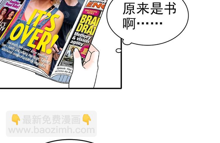 第13话 你怎么在我床上(1/2)-第13话