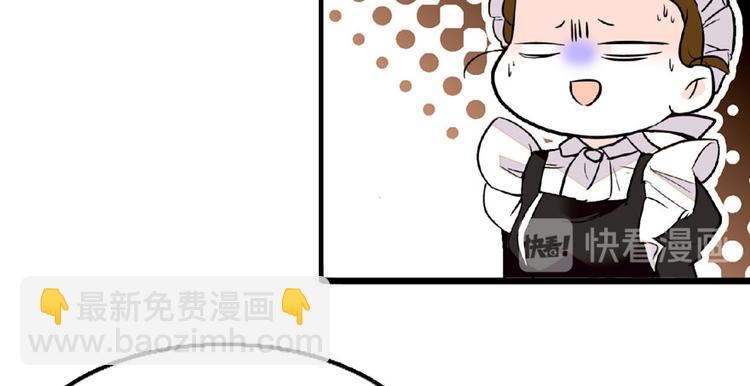 第13话 你怎么在我床上(1/2)-第13话