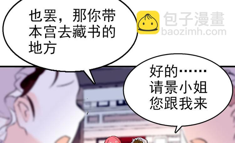 第13话 你怎么在我床上(1/2)-第13话