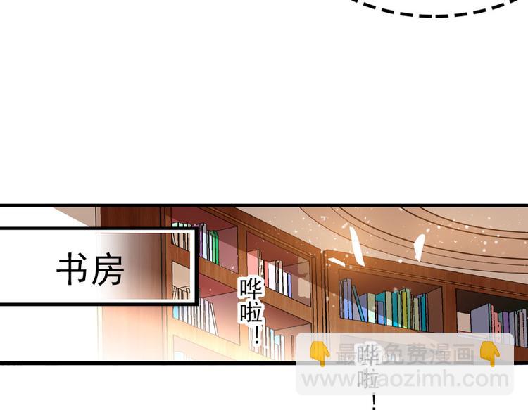 第13话 你怎么在我床上(1/2)-第13话