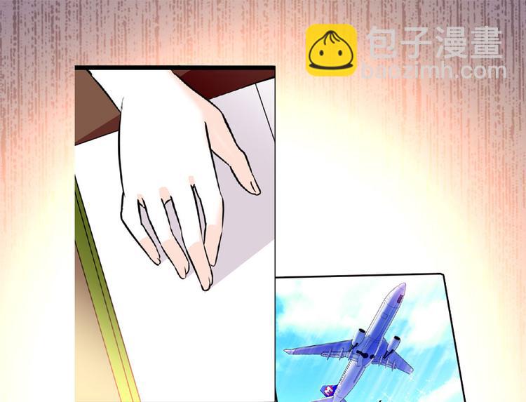 第13话 你怎么在我床上(1/2)-第13话