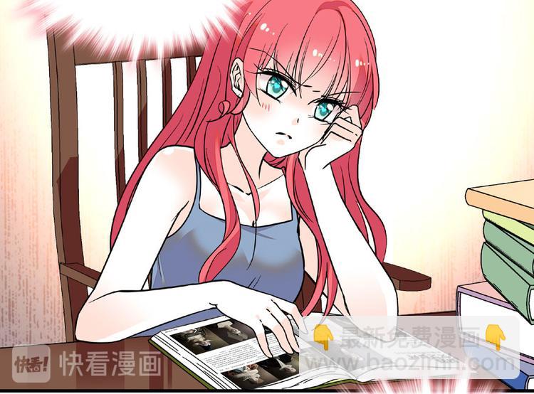 第13话 你怎么在我床上(1/2)-第13话