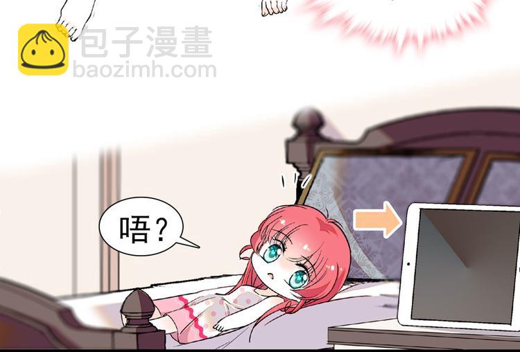 第13话 你怎么在我床上(1/2)-第13话