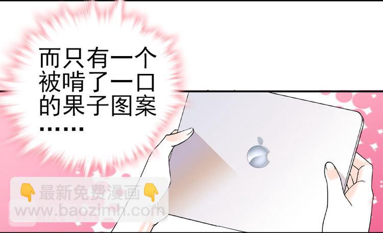 第13话 你怎么在我床上(1/2)-第13话