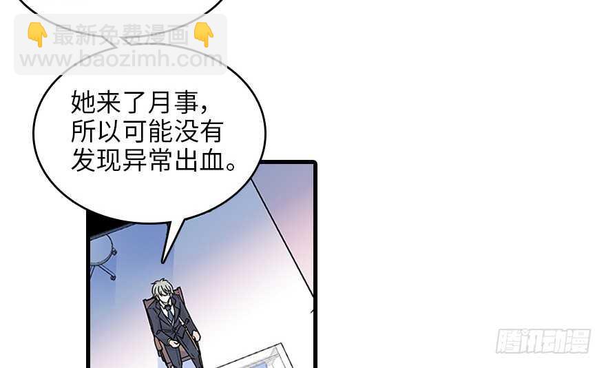 第121话 当然是相信老婆(1/2)-第121话