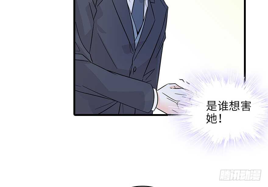 第121话 当然是相信老婆(1/2)-第121话