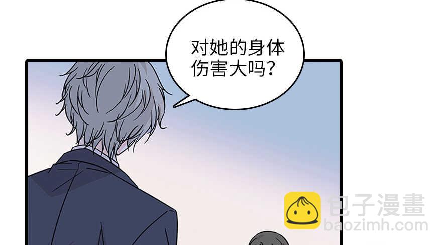 第121话 当然是相信老婆(1/2)-第121话