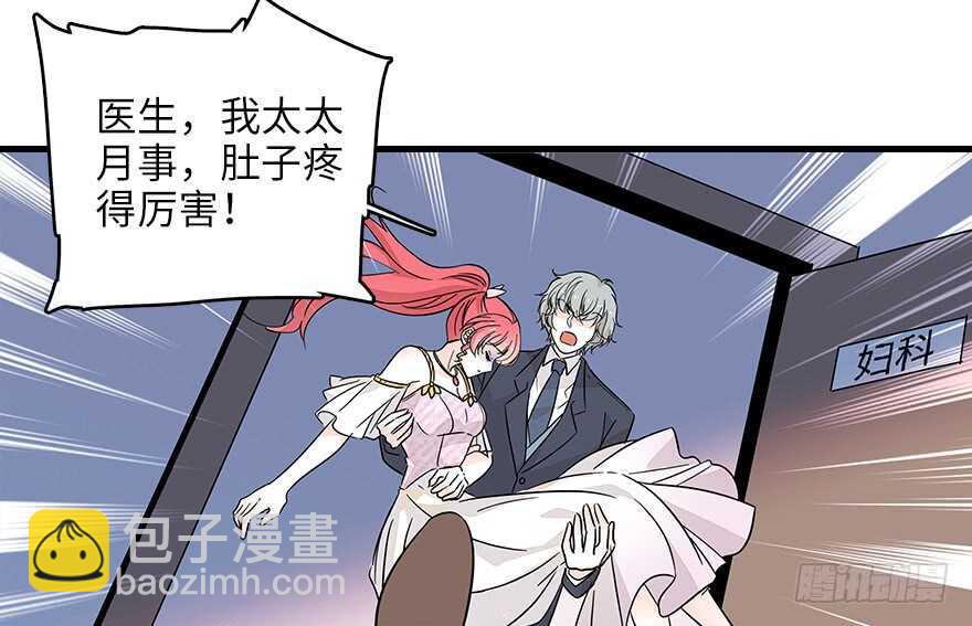 第121话 当然是相信老婆(1/2)-第121话