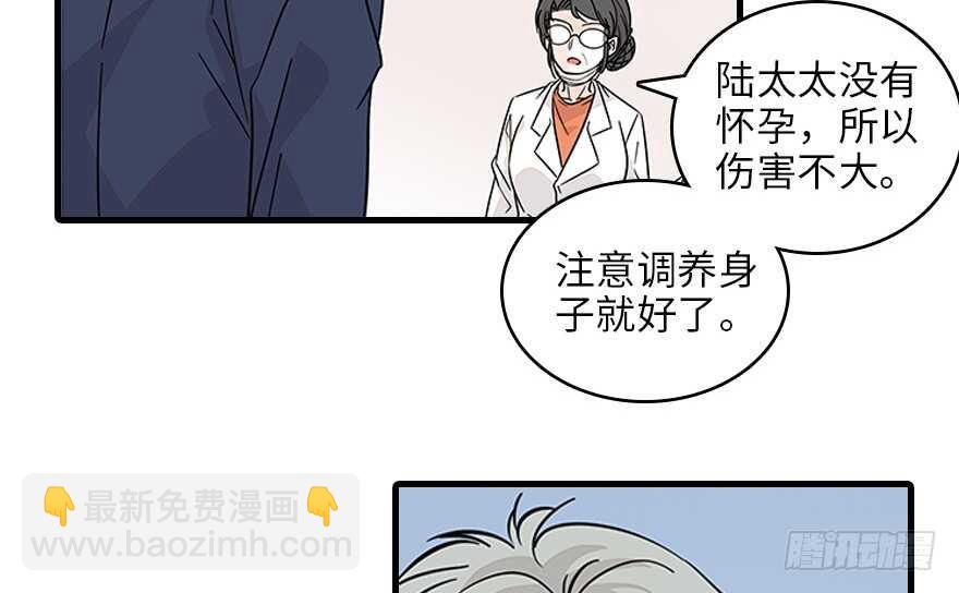 第121话 当然是相信老婆(1/2)-第121话