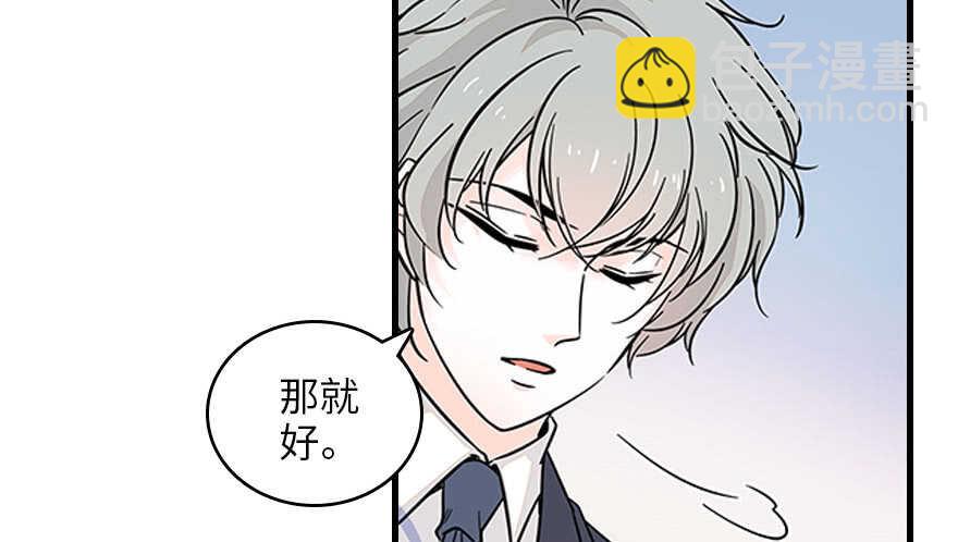 第121话 当然是相信老婆(1/2)-第121话