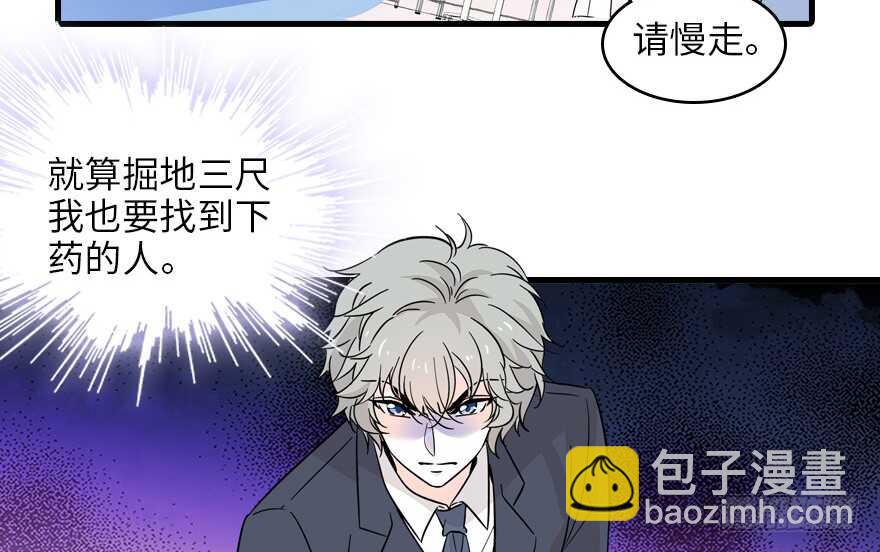 第121话 当然是相信老婆(1/2)-第121话