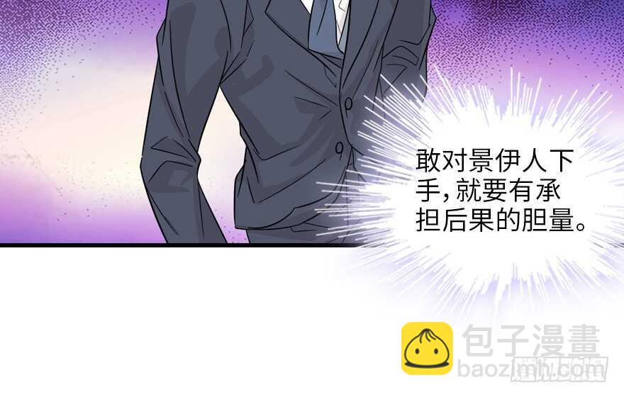 第121话 当然是相信老婆(1/2)-第121话