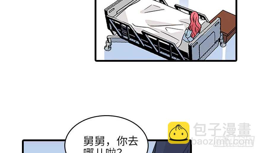 第121话 当然是相信老婆(1/2)-第121话