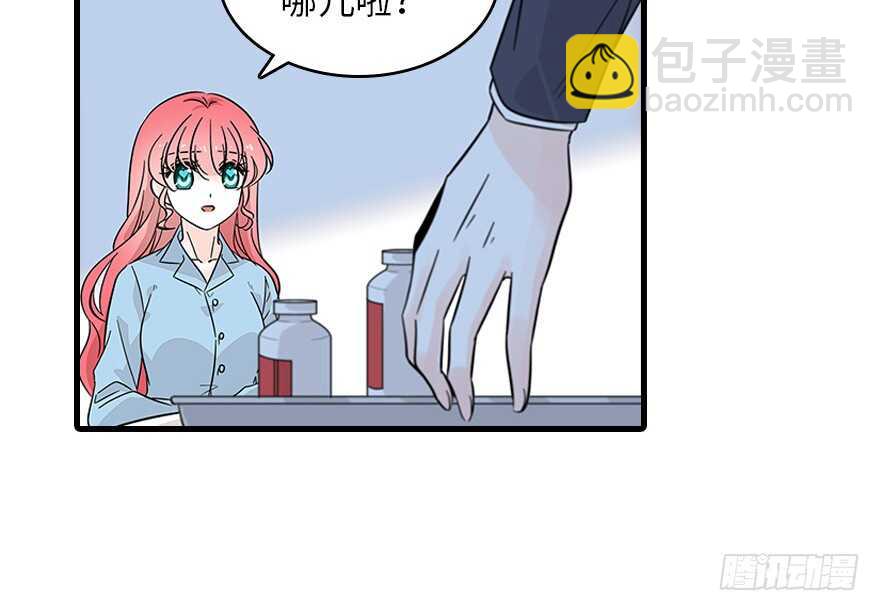 第121话 当然是相信老婆(1/2)-第121话