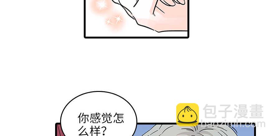 第121话 当然是相信老婆(1/2)-第121话