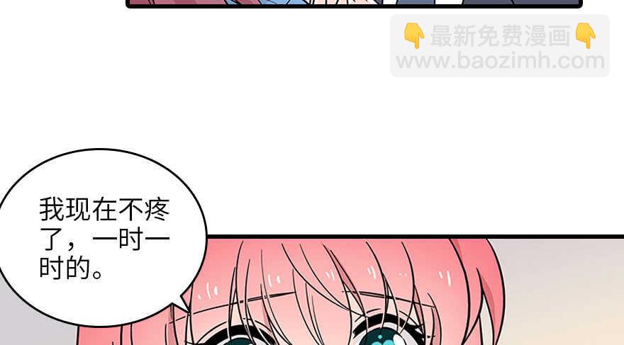 第121话 当然是相信老婆(1/2)-第121话