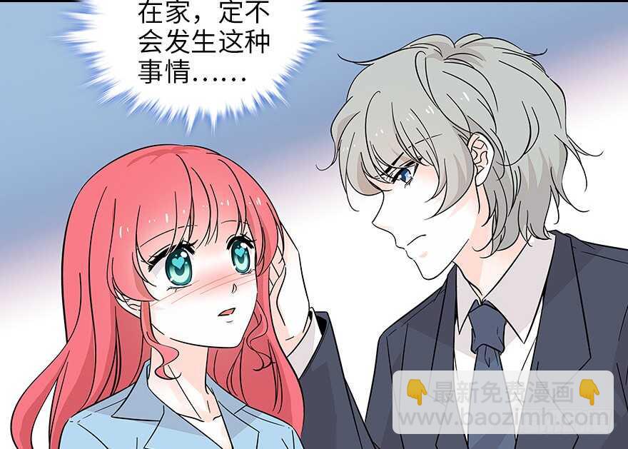 第121话 当然是相信老婆(1/2)-第121话