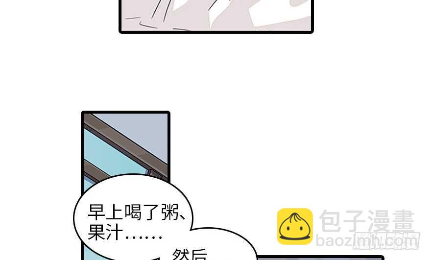 第121话 当然是相信老婆(1/2)-第121话