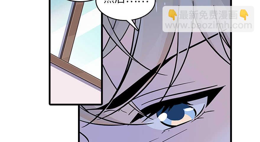 第121话 当然是相信老婆(1/2)-第121话