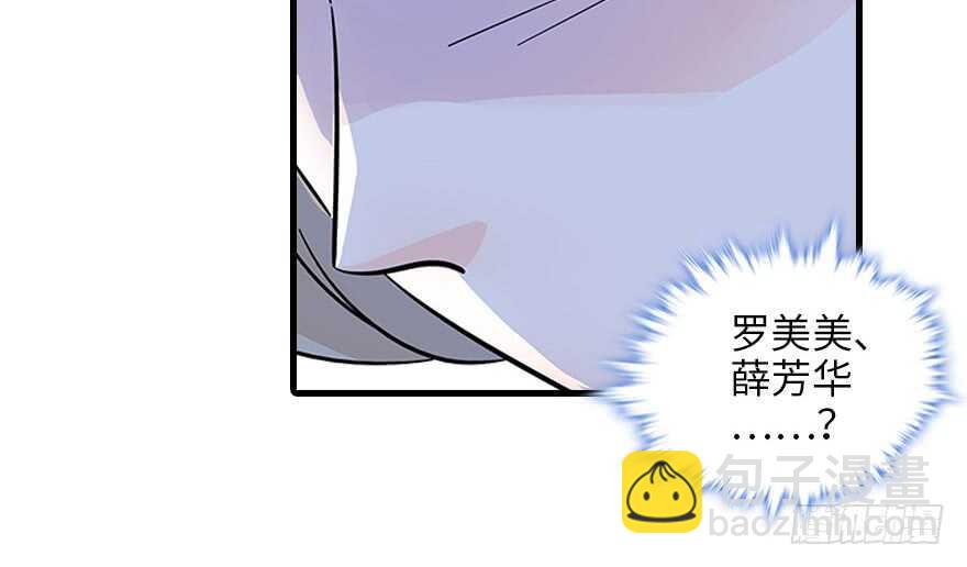 第121话 当然是相信老婆(1/2)-第121话