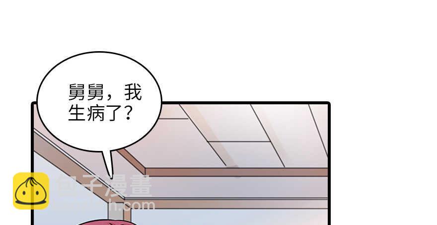第121话 当然是相信老婆(1/2)-第121话
