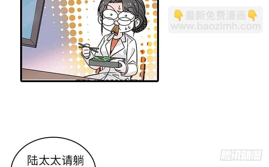 第121话 当然是相信老婆(1/2)-第121话