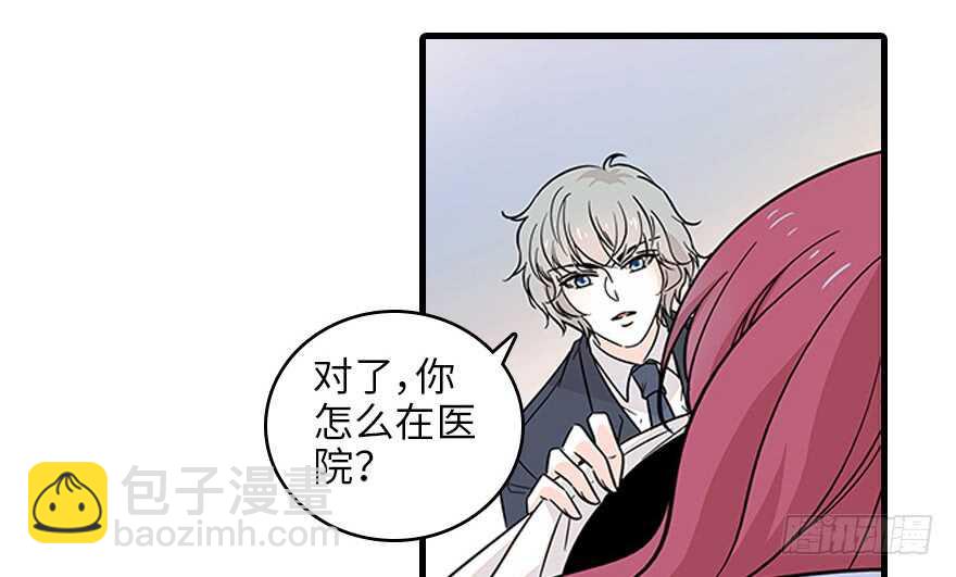 第121话 当然是相信老婆(1/2)-第121话