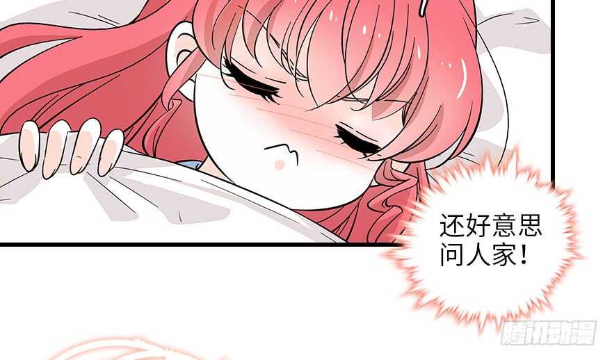 第121话 当然是相信老婆(1/2)-第121话