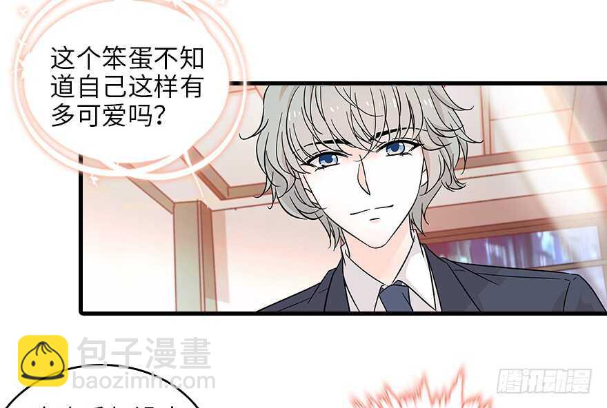 第121话 当然是相信老婆(1/2)-第121话