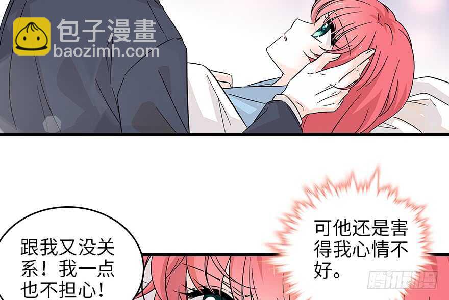 第121话 当然是相信老婆(1/2)-第121话