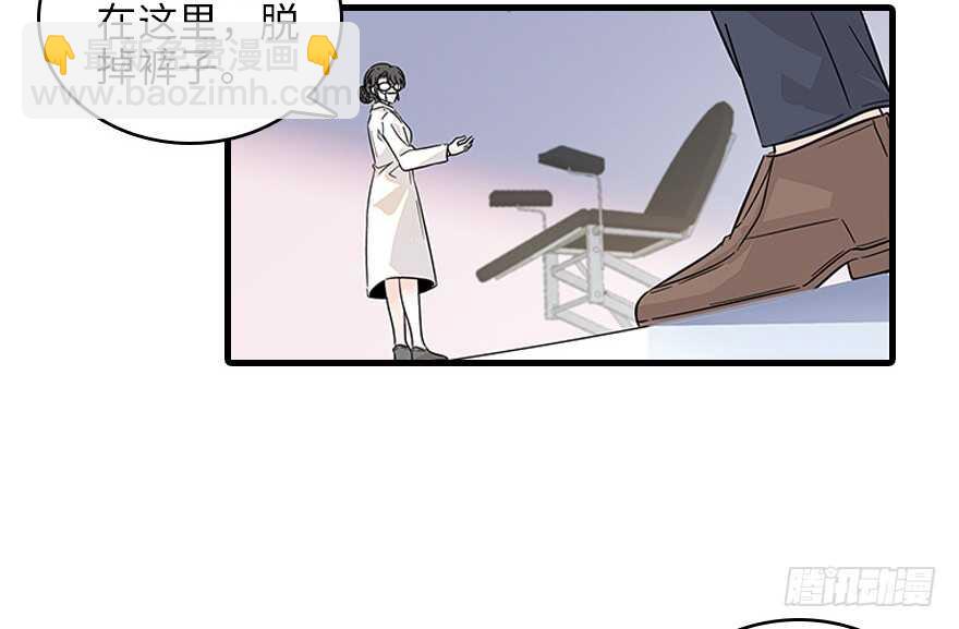 第121话 当然是相信老婆(1/2)-第121话