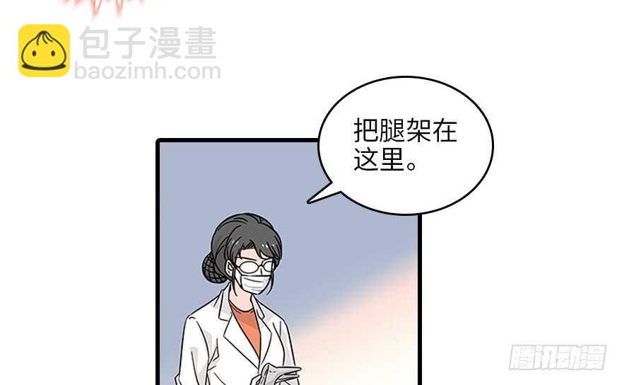第121话 当然是相信老婆(1/2)-第121话