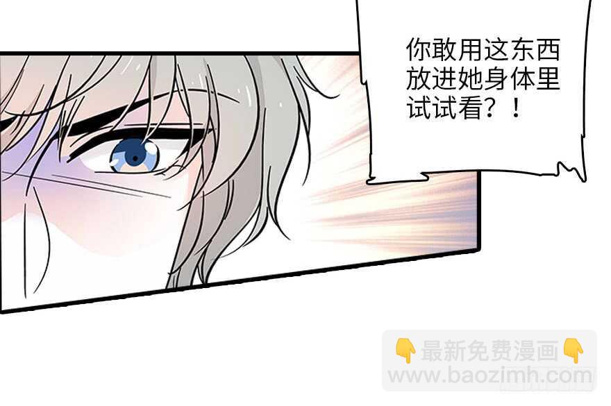 第121话 当然是相信老婆(1/2)-第121话