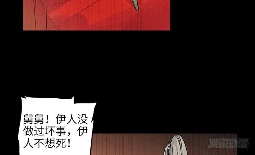 第123话 芳华最喜欢菊花了(1/2)-第123话