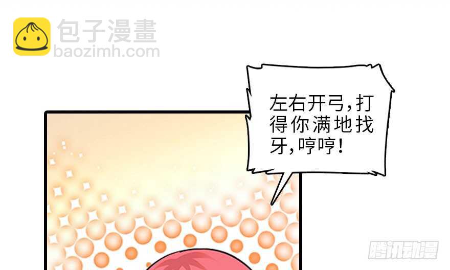 第123话 芳华最喜欢菊花了(1/2)-第123话