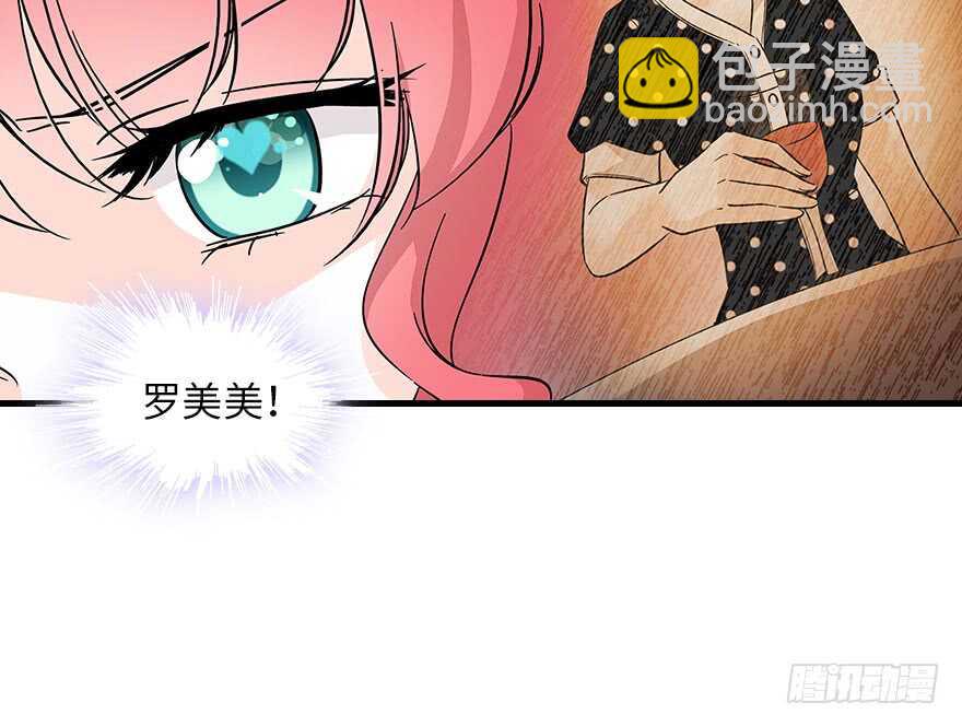 第123话 芳华最喜欢菊花了(1/2)-第123话