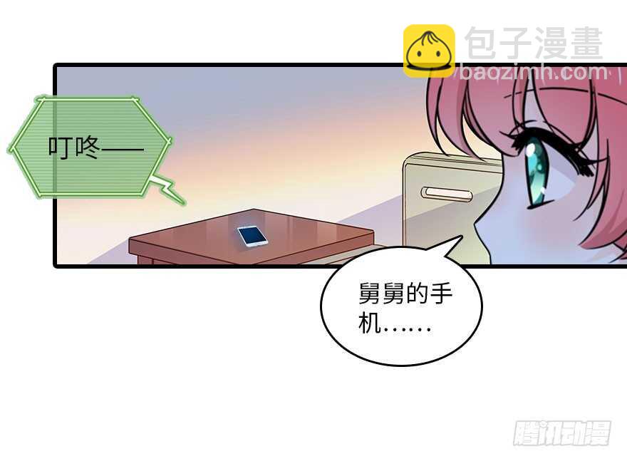 第123话 芳华最喜欢菊花了(1/2)-第123话