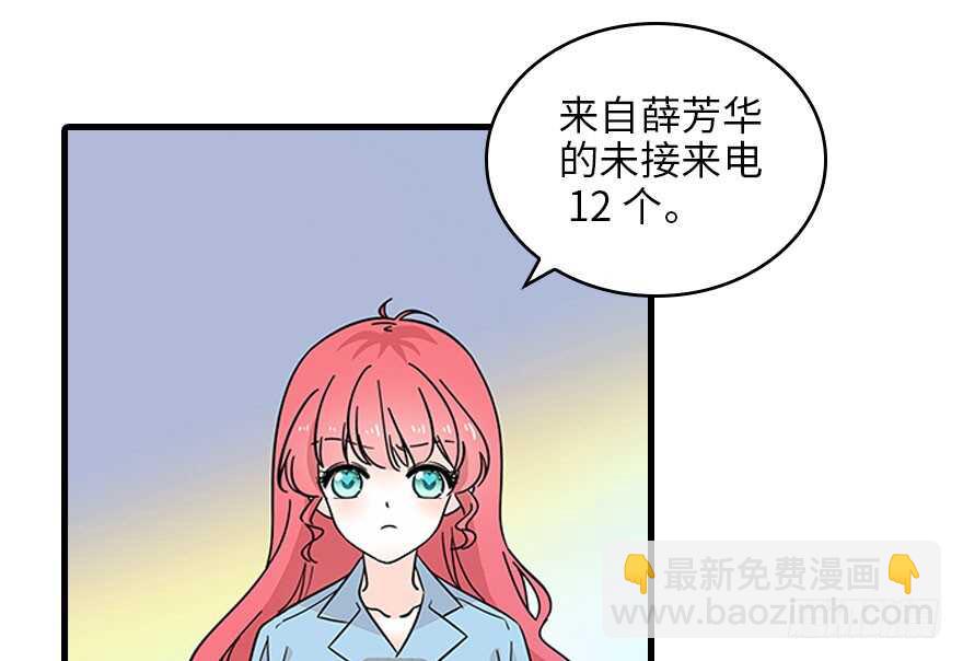 第123话 芳华最喜欢菊花了(1/2)-第123话