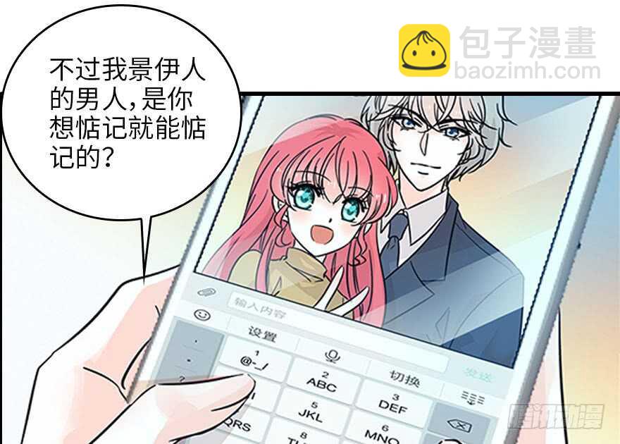 第123话 芳华最喜欢菊花了(1/2)-第123话