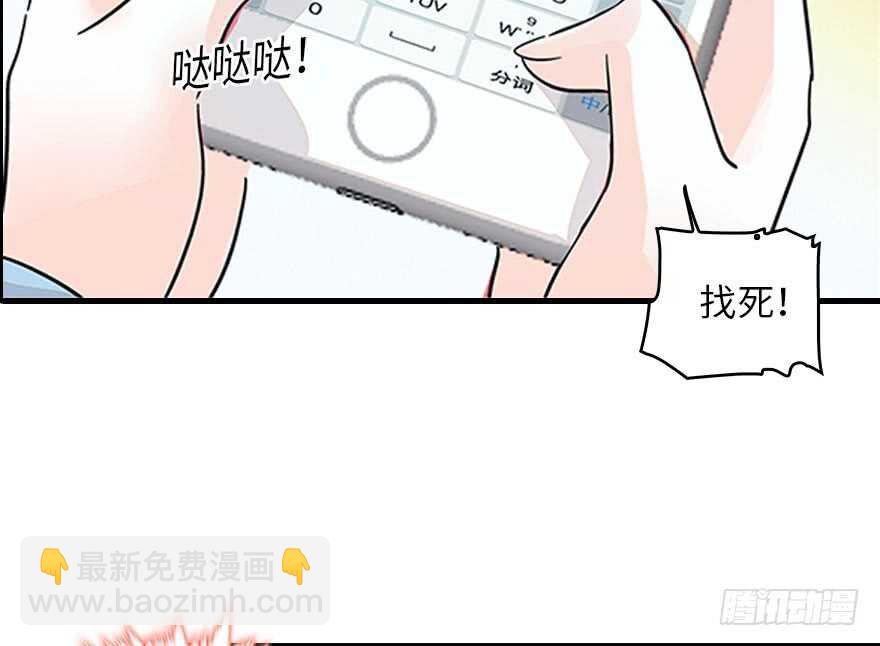 第123话 芳华最喜欢菊花了(1/2)-第123话