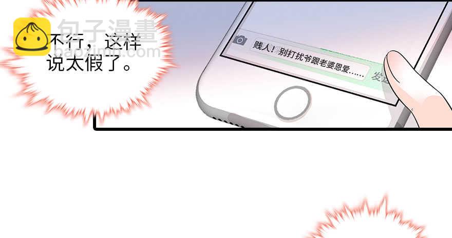第123话 芳华最喜欢菊花了(1/2)-第123话