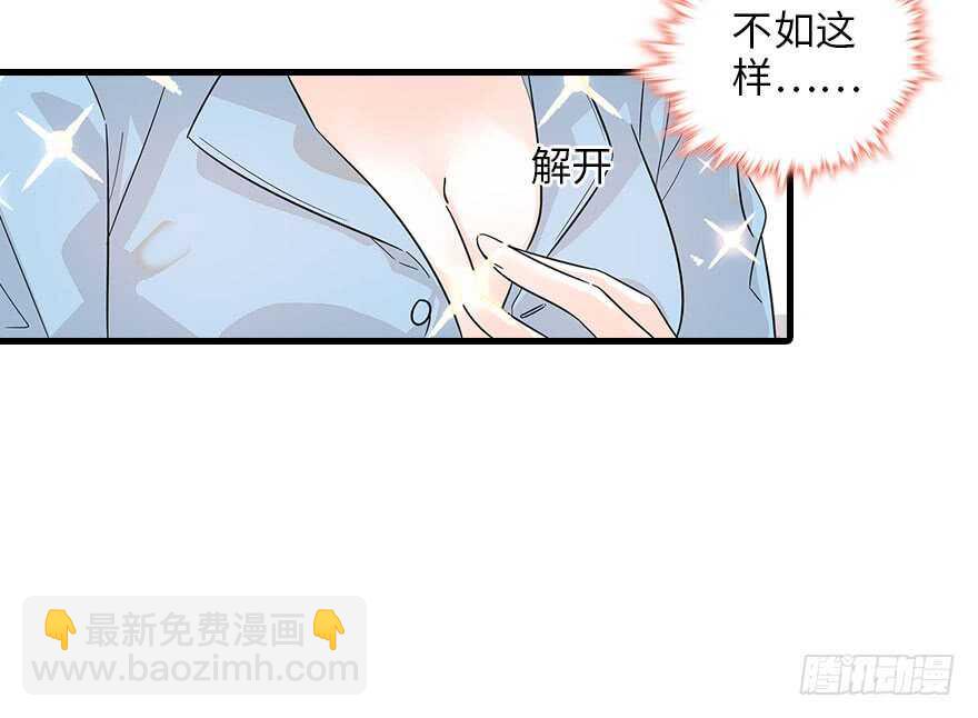 第123话 芳华最喜欢菊花了(1/2)-第123话