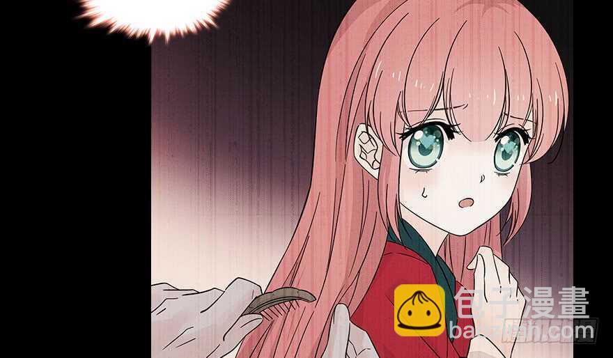第123话 芳华最喜欢菊花了(1/2)-第123话
