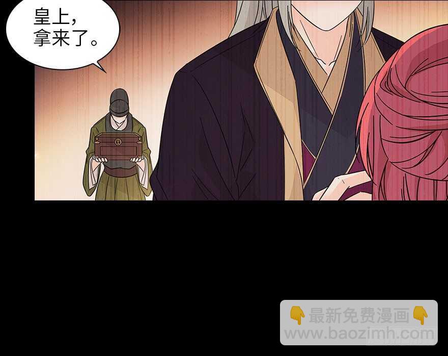 第123话 芳华最喜欢菊花了(1/2)-第123话