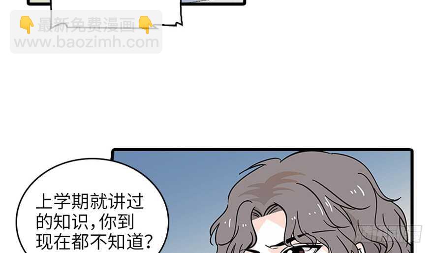 第125话 以一敌三(1/2)-第125话